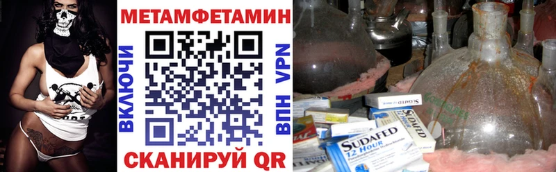АМФЕТАМИН 98%  Купить закладки  Алзамай 