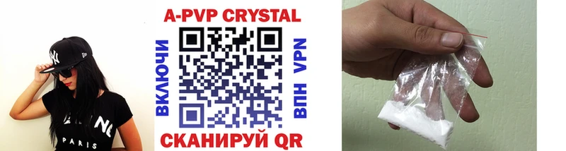 Купить где  Алзамай  А ПВП СК 