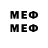 Марки 25I-NBOMe 1,5мг Eridan 69