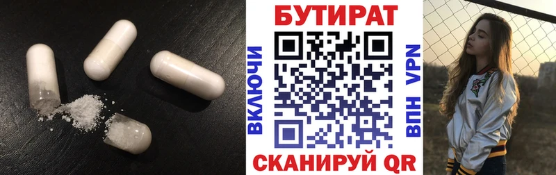 Купить где  Алзамай  Бутират оксана 