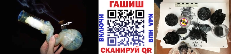 ГАШИШ 40% ТГК  Купить где  Алзамай 