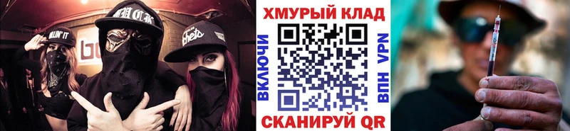 ГЕРОИН афганец  Купить  Алзамай 
