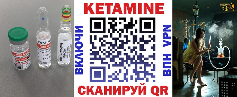 Кетамин VHQ  Купить  Алзамай 
