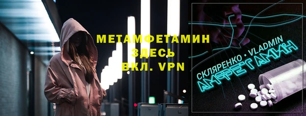 прущий лед Лиски