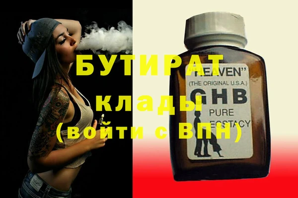 прущий лед Лиски