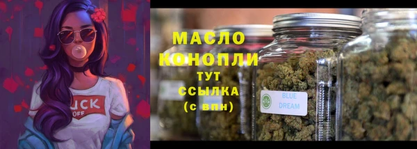 каннабис Лихославль