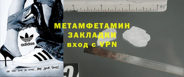 меф Лагань
