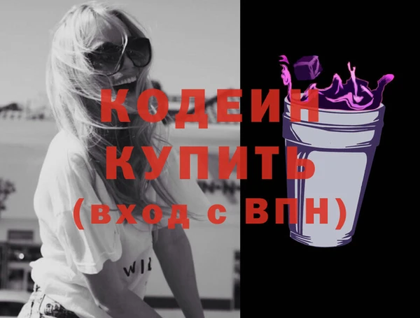 каннабис Лихославль