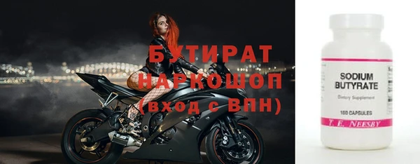 крисы Липки