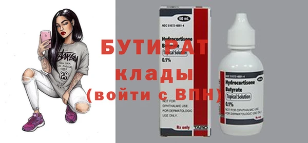 каннабис Лихославль
