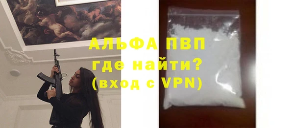каннабис Лихославль