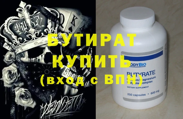 прущий лед Лиски