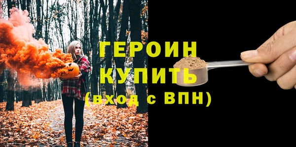 каннабис Лихославль