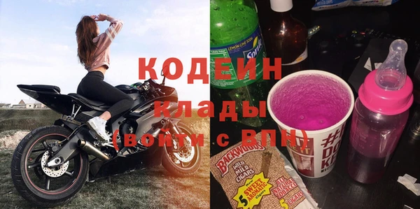 каннабис Лихославль