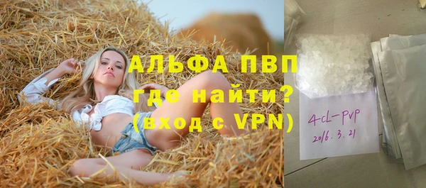 прущий лед Лиски