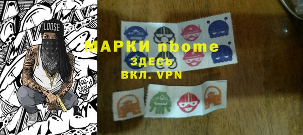 прущий лед Лиски
