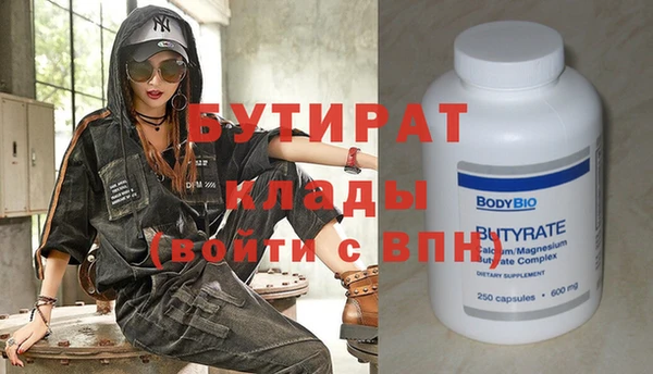 прущий лед Лиски