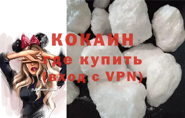 каннабис Лихославль