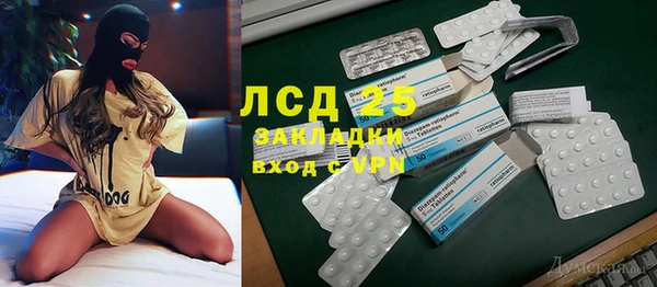 каннабис Лихославль