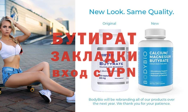 крисы Липки