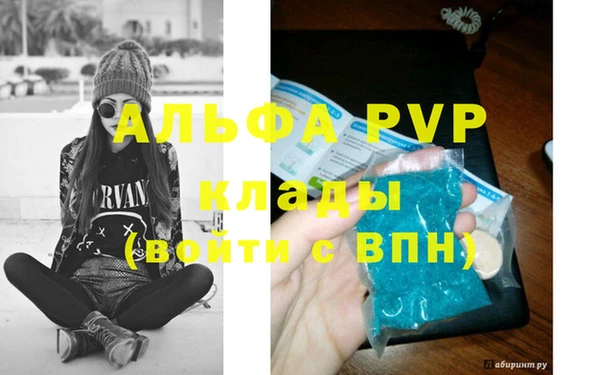 прущий лед Лиски
