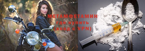 прущий лед Лиски