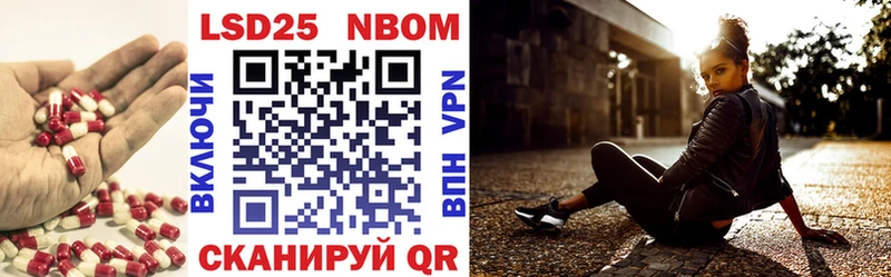 Купить  Алзамай  Лсд 25 экстази ecstasy 