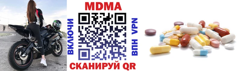 Купить  Алзамай  MDMA кристаллы 