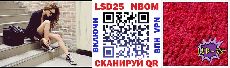 Купить где  Алзамай  Марки N-bome 1500мкг 