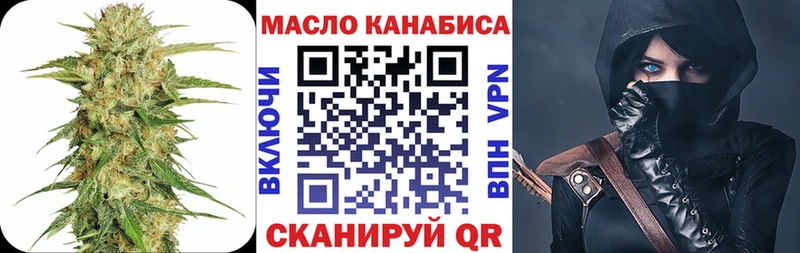 Дистиллят ТГК вейп с тгк  Купить закладки  Алзамай 