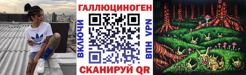 Купить где  Алзамай  Галлюциногенные грибы прущие грибы 